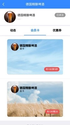 无忧会员安卓官方版图2