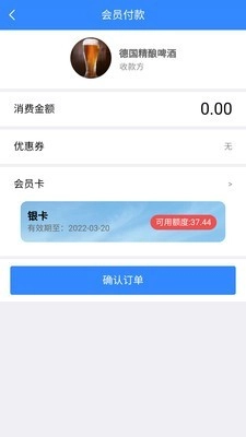 无忧会员安卓官方版图3