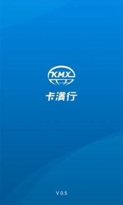 卡满行车队端手机免费版图1
