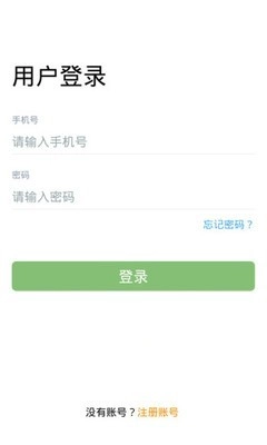 卡满行车队端手机免费版图2