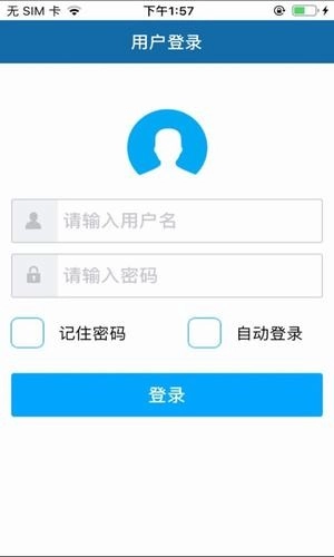 宁波防汛安卓免费版图4
