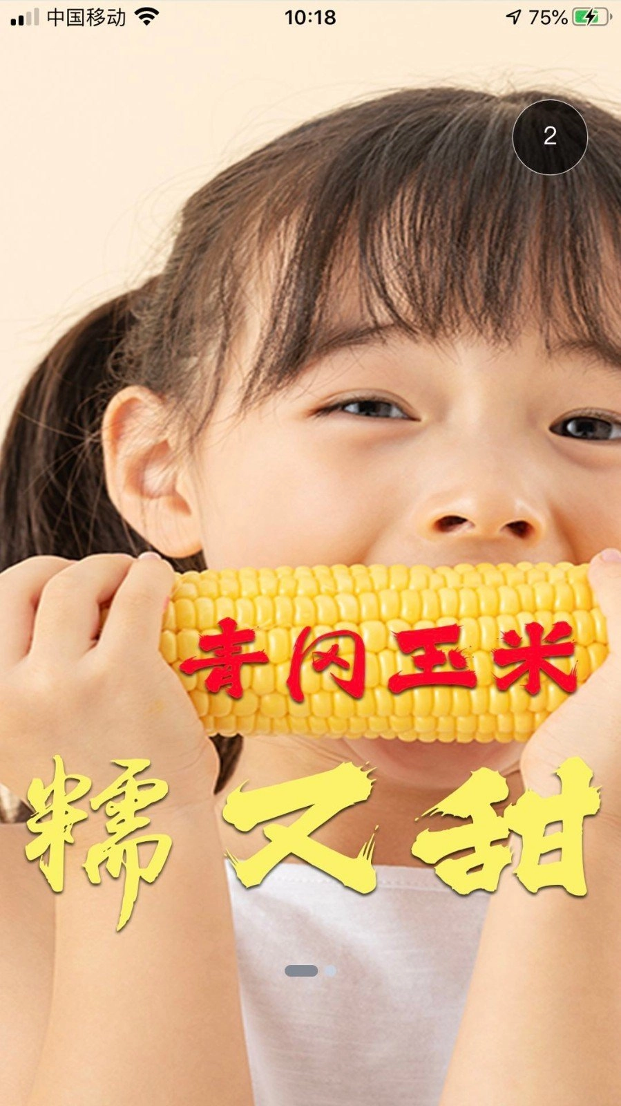 掌上青冈安卓免费版图2