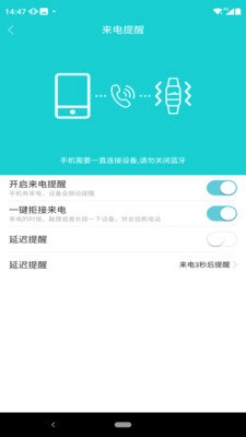 Tefiti官方最新版图3