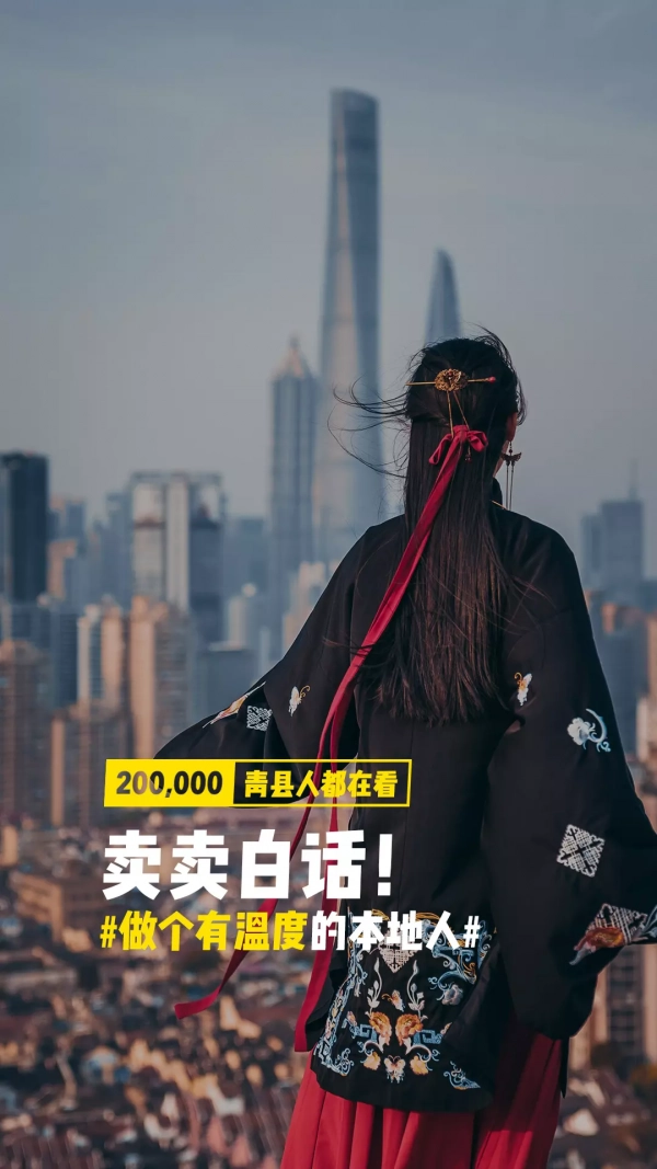 纽扣青县直装版图2