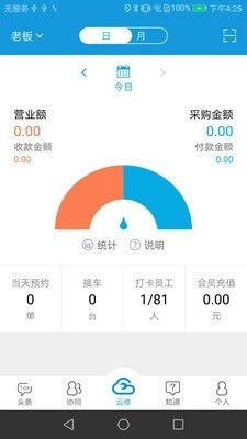 京东云修官方正版图1