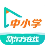 新东方在线中小学