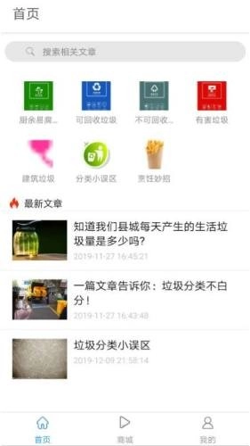 巧分服务手机版图1