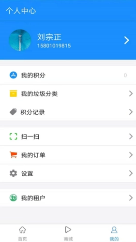 巧分服务手机版图2