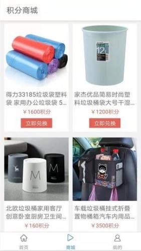 巧分服务手机版图3
