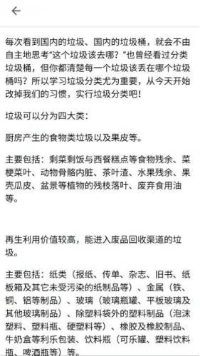 巧分服务手机版图4