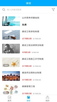 七圣课堂图4