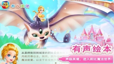 布谷阅读手机版图1