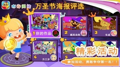 布谷阅读手机版图5