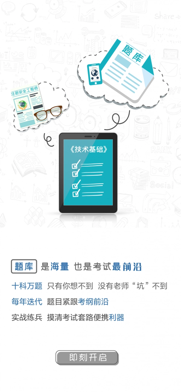 孚惠教育手机最新版图5