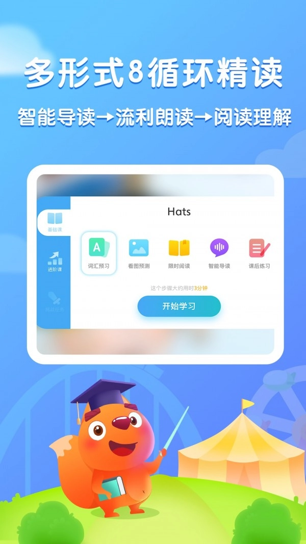 津津阅读免费原版图1