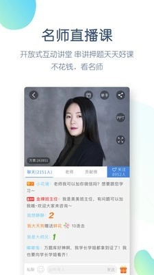 2026二建题库通用版图2