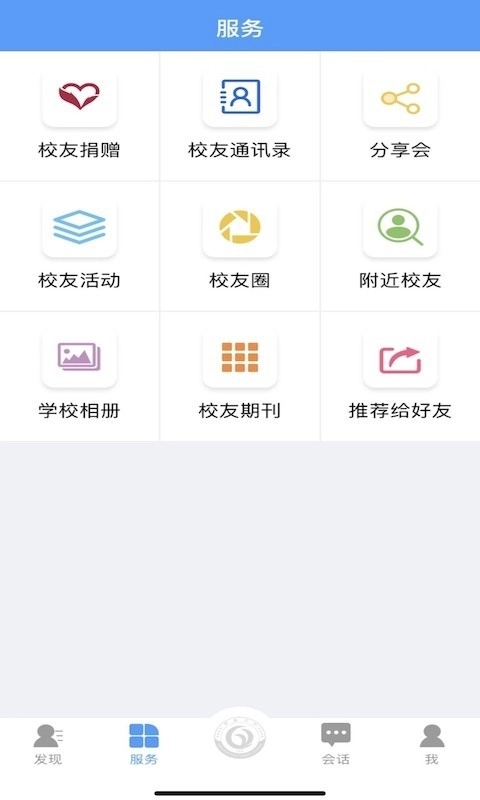 山海子归官方版图3