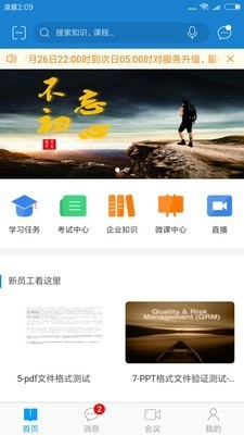 绚星原版图1