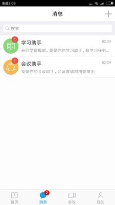绚星原版图2