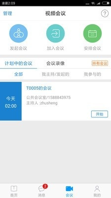 绚星原版图3
