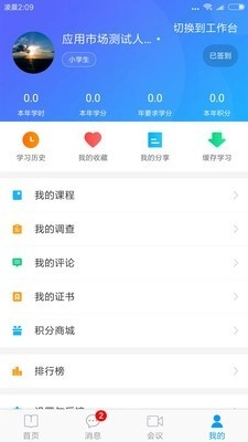 绚星原版图4