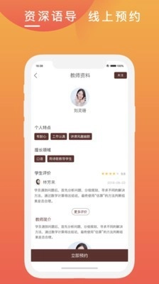 克拉申最新免费版图2