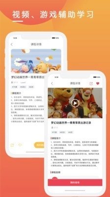 克拉申最新免费版图4