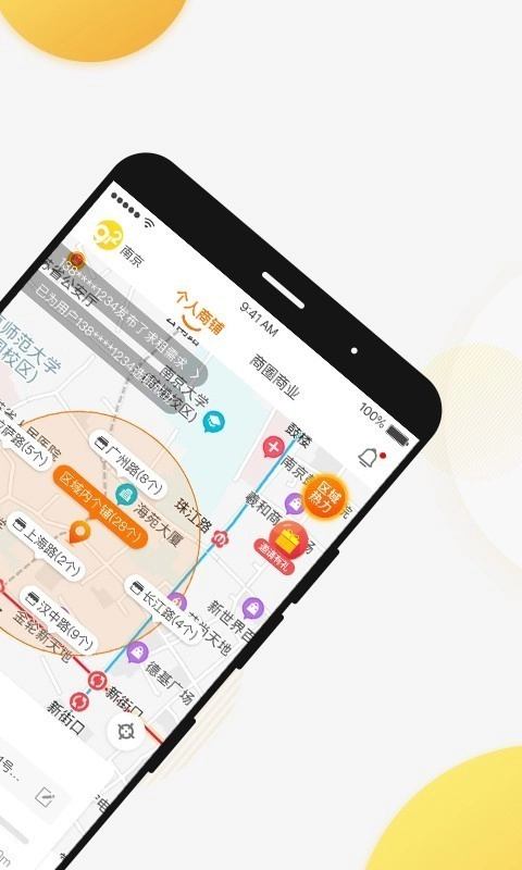 912好房免费原版图2