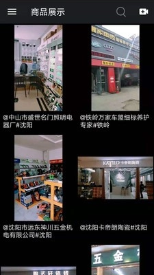 传道智能软件下载