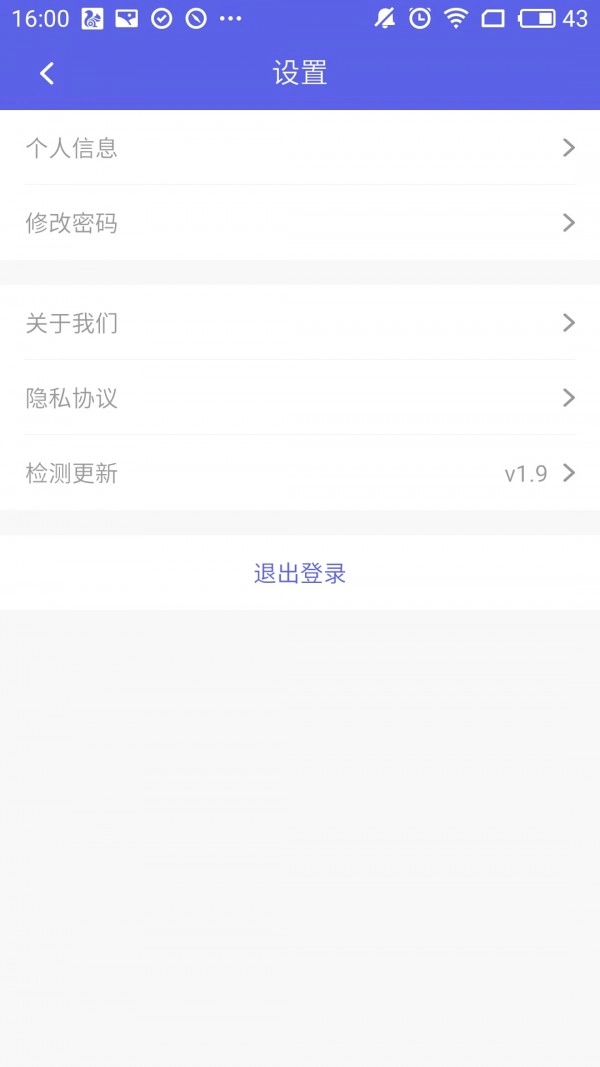 合赢云学官方版图2