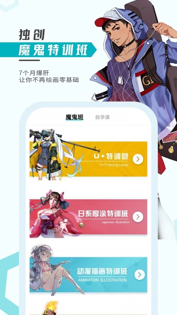 轻微课图4