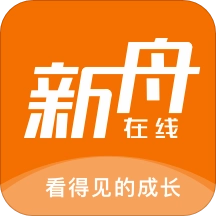 新舟在线安卓官方版