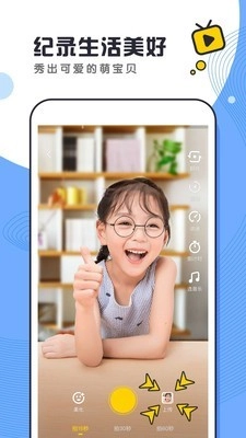 酷哇安卓直装版图3