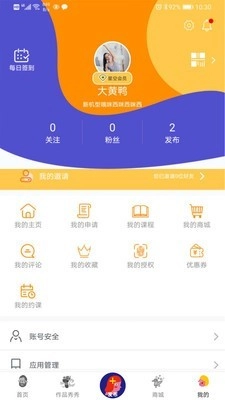 小梵高美术最新免费版图2