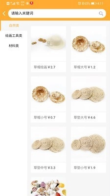 小梵高美术最新免费版图3