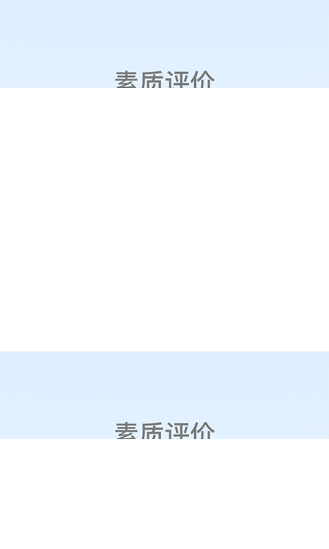 乐陪校园通用版图2