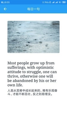 我爱化院免费原版图5