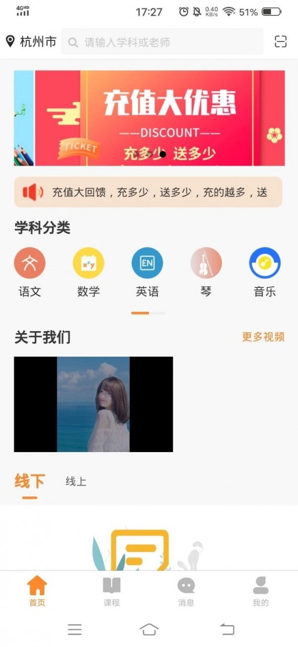 秒定教师安装包下载