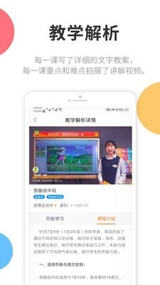 芒小豆正版图2