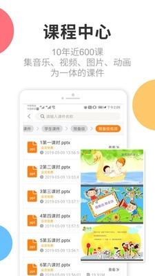 芒小豆正版图3