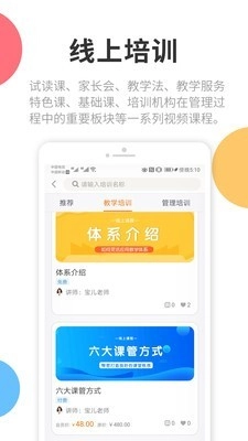 芒小豆正版图4