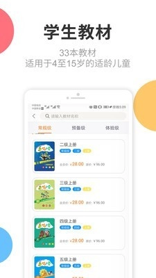 芒小豆正版图5