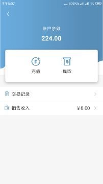寒晞手机正版图3