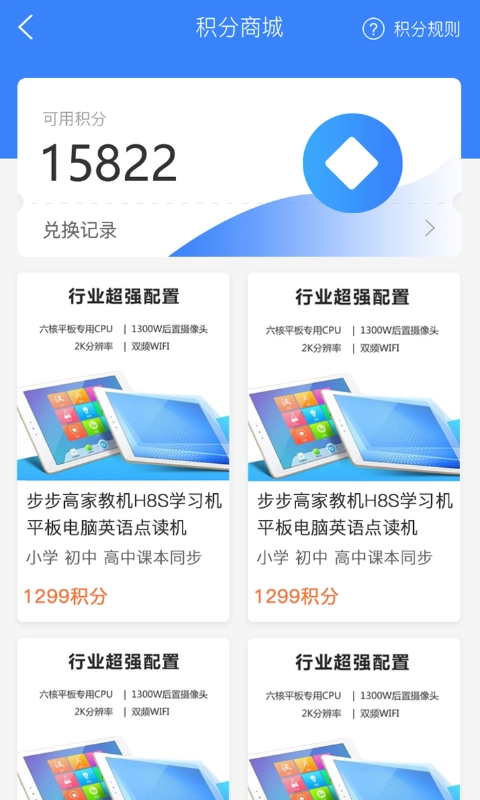 方威课堂图2