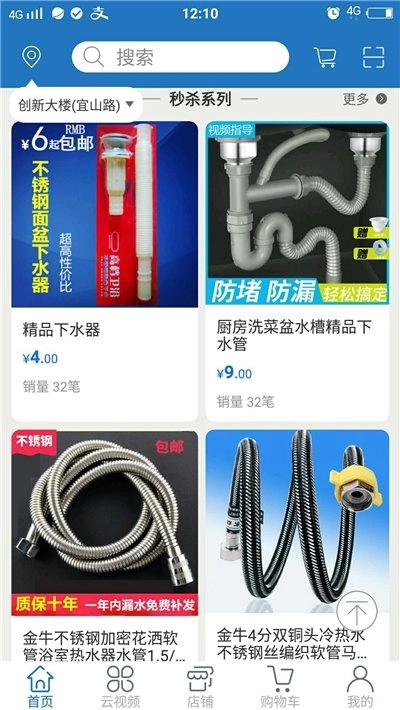 省亿云手机免费版图2