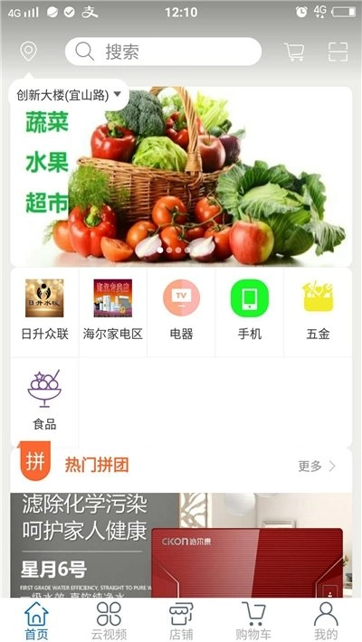 省亿云手机免费版图3
