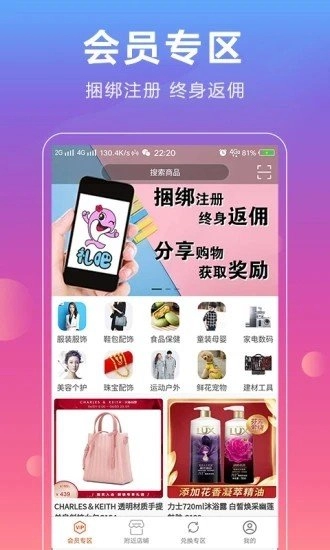 礼吧商城直装版图3