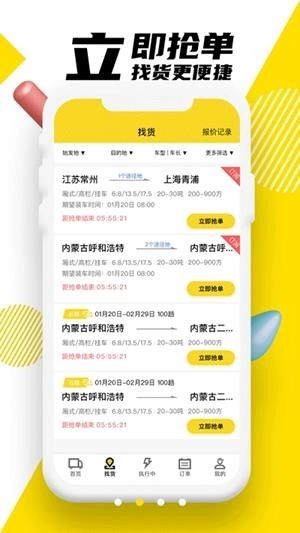 韵达优配图3