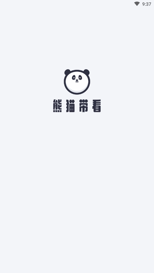 熊猫带看最新版图3