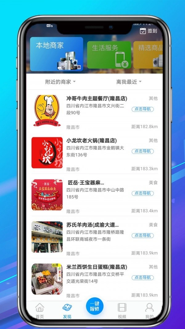 雀匠手机最新版图1
